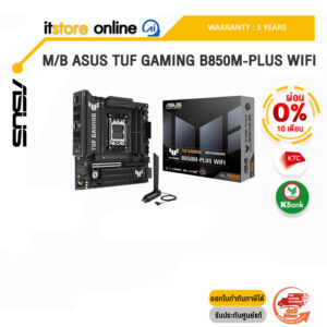 [ผ่อน 0% 10 ด.]M/B ASUS TUF GAMING B850M-PLUS WIFI /ประกัน 3 Years/BY ITSTORE-ONLINE