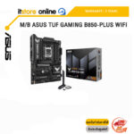 M/B ASUS TUF GAMING B850-PLUS WIFI /ประกัน 3 Years/BY ITSTORE-ONLINE