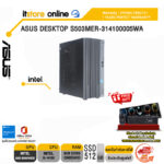 ASUS DESKTOP S503MER-314100005WA /i3-14100/ประกัน 3 Years Onsite/BY ITSTORE-ONLINE