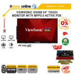 [ผ่อน 0% 10 ด.]VIEWSONIC ID2456 24” TOUCH MONITOR WITH MPP2.0 ACTIVE PEN (IPS FHD 60Hz)/ประกัน 3 Years/BY ITSTORE-ONLINE