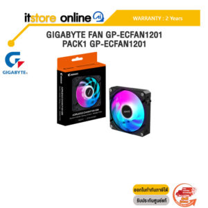 GIGABYTE FAN GP-ECFAN1201 PACK1 GP-ECFAN1201/ประกัน 2 Years/BY ITSTORE ONLINE