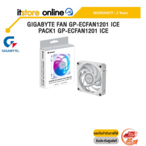 GIGABYTE FAN GP-ECFAN1201 ICE PACK1 GP-ECFAN1201 ICE /ประกัน 2 Years/BY ITSTORE ONLINE
