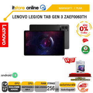 [ผ่อน 0% 10 ด.]LENOVO LEGION TAB GEN 3 ZAEF0063TH /Snapdragon® 8 Gen 3 /ประกัน 1 Year/BY ITSTORE ONLINE