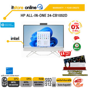 [ผ่อน 0% 10 ด.]HP ALL-IN-ONE 24-CB1052D /i3-1215U /1 Year Support Onsite/BY ITSTORE ONLINE
