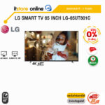 [ผ่อน 0% 10 ด.]LG SMART TV 65 INCH LG-65UT801C (4K 60Hz)/ประกัน 3 Years/BY ITSTORE-ONLINE