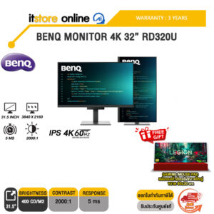BENQ MONITOR 4K 32” RD320U /IPS 4K 60Hz/ประกัน 3 Years/BY ITSTORE-ONLINE