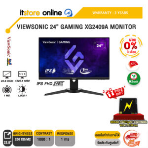 [ผ่อน 0% 6 ด.]VIEWSONIC 24” GAMING XG2409A MONITOR(IPS FHD/240Hz)/ประกัน  3 Years/BY ITSTORE ONLINE