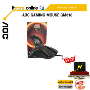 AOC GAMING MOUSE GM310 /ประกัน 2 Years/BY ITSTORE ONLINE