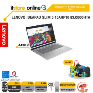 LENOVO IDEAPAD SLIM 5 15ARP10 83J3000HTA /R7 7735HS/ประกัน 3 Years Premium Care/BY ITSTORE-ONLINE