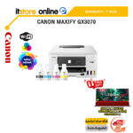 CANON MAXIFY GX3070 /ประกัน  2 Years/BY ITSTORE ONLINE