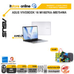 ASUS VIVOBOOK 16 M1607KA-MB754WA /Ryzen AI 7 350/ประกัน 2 Years Onsite + 1 Year Perfect warranty/BY ITSTORE-ONLINE