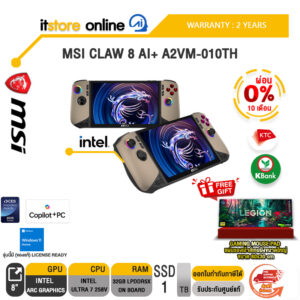 [ผ่อน 0% 10 ด.]MSI CLAW 8 AI+ A2VM-010TH/ประกัน 2 Years/BY ITSTORE ONLINE