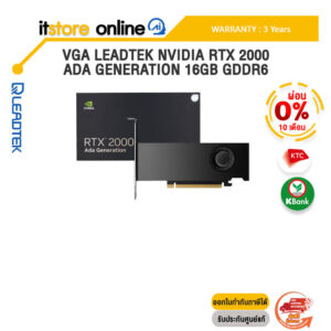 [ผ่อน 0% 10 ด.]VGA LEADTEK NVIDIA RTX 2000 ADA GENERATION 16GB GDDR6 /ประกัน 3 Years/BY ITSTORE-ONLINE