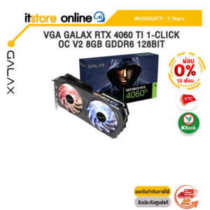 [ผ่อน 0% 10 ด.]VGA GALAX RTX 4060 TI 1-CLICK OC V2 8GB GDDR6 128BIT/ประกัน 3 Years/BY ITSTORE ONLINE