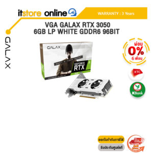[ผ่อน 0% 6 ด.]VGA GALAX RTX 3050 6GB LP WHITE GDDR6 96BIT /ประกัน 3 Years/BY ITSTORE ONLINE