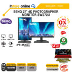 [ผ่อน 0% 10 ด.]BENQ 27" 4K PHOTOGRAPHER MONITOR SW272U (IPS 4K 60Hz)/ประกัน 3 Years/BY ITSTORE-ONLINE