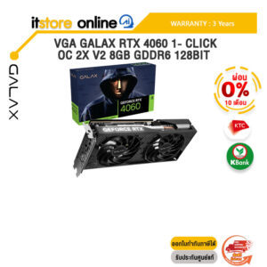 [ผ่อน 0% 10 ด.]VGA GALAX RTX 4060 1- CLICK OC 2X V2 8GB GDDR6 128BIT/ประกัน 3 Years/BY ITSTORE ONLINE