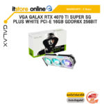 VGA GALAX RTX 4070 TI SUPER SG PLUS WHITE PCI-E 16GB GDDR6X 256BIT/ประกัน 3 Years/BY ITSTORE ONLINE