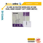D-LINK 4G ROUTER WIRELESS AC1200 DUAL BAND GIGABIT CAT7 (DWR-M972V) /ประกัน  3 Years/BY ITSTORE-ONLINE