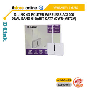 D-LINK 4G ROUTER WIRELESS AC1200 DUAL BAND GIGABIT CAT7 (DWR-M972V) /ประกัน  3 Years/BY ITSTORE-ONLINE