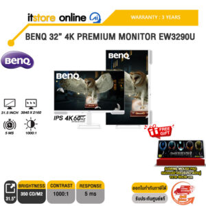 BENQ 32” 4K PREMIUM MONITOR EW3290U (IPS 4K 60Hz)/ประกัน 3 Years/BY ITSTORE-ONLINE
