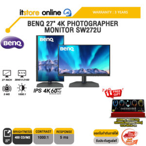 BENQ 27" 4K PHOTOGRAPHER MONITOR SW272U (IPS 4K 60Hz)/ประกัน 3 Years/BY ITSTORE-ONLINE