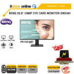 BENQ 23.8" 1080P EYE CARE MONITOR GW2491 (IPS FHD 100Hz)/ประกัน 3 Years/BY ITSTORE-ONLINE