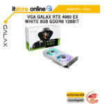 [ผ่อน 0% 10 ด.]VGA GALAX RTX 4060 EX WHITE 8GB GDDR6 128BIT /ประกัน 3 Years/BY ITSTORE ONLINE