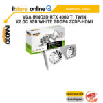 VGA INNO3D RTX 4060 TI TWIN X2 OC 8GB WHITE GDDR6 3XDP-HDMI /ประกัน 3 Years/BY ITSTORE-ONLINE