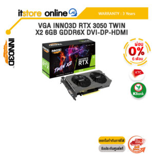 [ผ่อน 0% 6 ด.]VGA INNO3D RTX 3050 TWIN X2 6GB GDDR6X DVI-DP-HDMI /ประกัน 3 Years/BY ITSTORE ONLINE