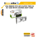 VGA INNO3D RTX 4070 SUPER TWIN X2 OC 12GB WHITE GDDR6X 3xDP-HDMI /ประกัน 3 Years/BY ITSTORE-ONLINE