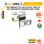 [ผ่อน 0% 10 ด.]VGA INNO3D RTX 4070 SUPER TWIN X2 OC 12GB WHITE GDDR6X 3xDP-HDMI /ประกัน 3 Years/BY ITSTORE-ONLINE