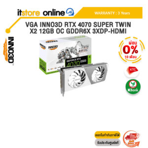 [ผ่อน 0% 10 ด.]VGA INNO3D RTX 4070 SUPER TWIN X2 12GB OC GDDR6X 3XDP-HDMI /ประกัน 3 Years/BY ITSTORE-ONLINE
