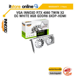 VGA INNO3D RTX 4060 TWIN X2 OC WHITE 8GB GDDR6 3XDP-HDMI /ประกัน 3 Years/BY ITSTORE-ONLINE