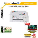 BROTHER PRINTER SP-1 /ประกัน 1 Year/BY ITSTORE-ONLINE