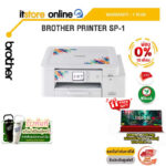 [ผ่อน 0% 10 ด.]BROTHER PRINTER SP-1 /ประกัน 1 Year/BY ITSTORE-ONLINE