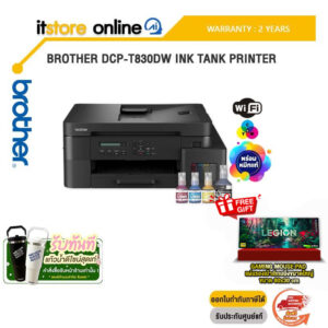 BROTHER DCP-T830DW INK TANK PRINTER /ประกัน 2 Years/BY ITSTORE-ONLINE