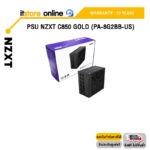 PSU NZXT C850 GOLD (PA-8G2BB-US) /ประกัน 10 Years/BY ITSTORE-ONLINE