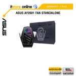 ASUS AY2501 FAN STANDALONE/ประกัน 1 Year/BY ITSTORE ONLINE