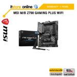 MSI M/B Z790 GAMING PLUS WIFI /ประกัน 3 Years/BY ITSTORE-ONLINE