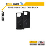 ASUS AY2503 CHILL CASE BLACK/BY ITSTORE ONLINE