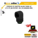 CORSAIR XF ADAPTER BLACK FINISH XF AF 2-PK (90 ROTARY: BK) (CX-9055009-WW) /ประกัน 2 Years/BY ITSTORE-ONLINE