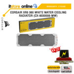 CORSAIR XR5 360 WHITE WATER COOLING RADIATOR (CX-9030008-WW) /ประกัน 3 Years/BY ITSTORE-ONLINE