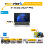 HP 245G10 AV8M0PT#AKL /R3 7330U/ประกัน 1 Year Onsite/BY ITSTORE-ONLINE