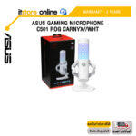 ASUS GAMING MICROPHONE C501 ROG CARNYX//WHT /ประกัน 2 YEARS/BY ITSTORE ONLINE