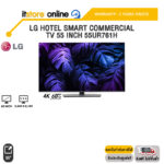 LG HOTEL SMART COMMERCIAL TV 55 INCH 55UR761H/ประกัน 2 Years Onsite/BY ITSTORE ONLINE