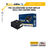 PSU SILVERSTONE DA750R 80PLUS GOLD (SST-DA750R-GMA) /ประกัน 7 Years/BY ITSTORE-ONLINE