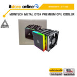 MONTECH METAL DT24 PREMIUM CPU COOLER /ประกัน 3 Years/BY ITSTORE-ONLINE
