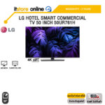 LG HOTEL SMART COMMERCIAL TV 50 INCH 50UR761H /ประกัน 3 Years/BY ITSTORE ONLINE