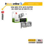 VGA MSI RTX 4070 SUPER 12G VENTUS 2X WHITE OC /ประกัน 3 Years/BY ITSTORE-ONLINE